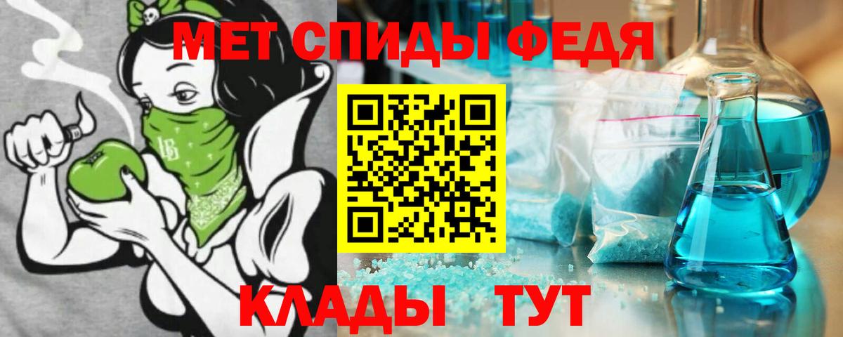 Amphetamine VHQ  АМФ  Белореченск 