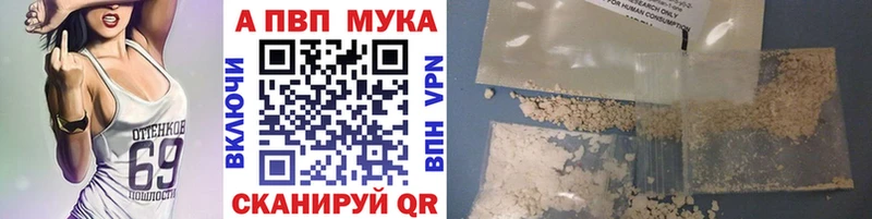 Альфа ПВП Соль  наркошоп  MEGA зеркало  Белореченск 