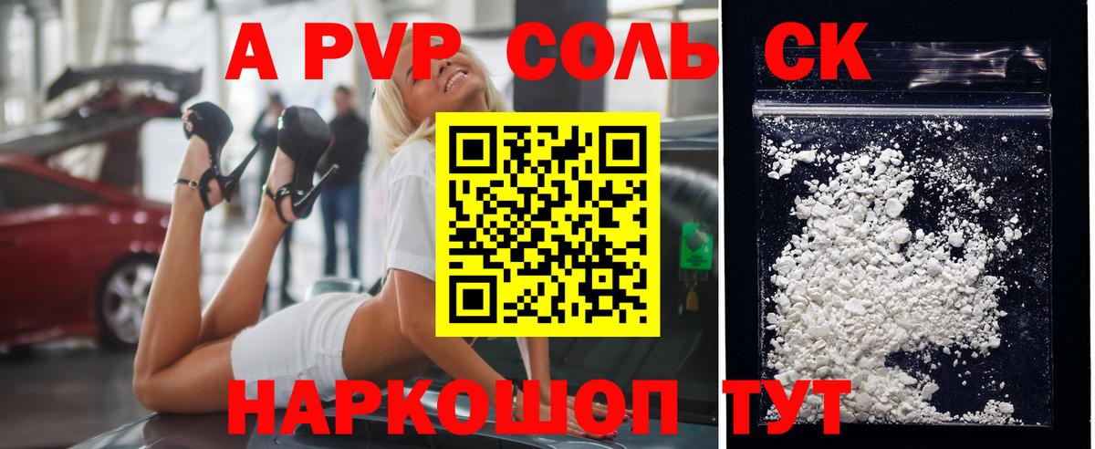 Cocaine Белореченск
