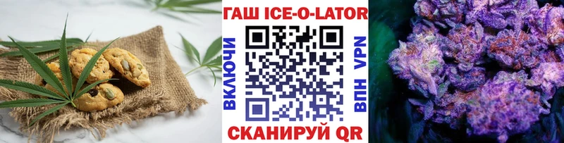Cannafood конопля  Белореченск 