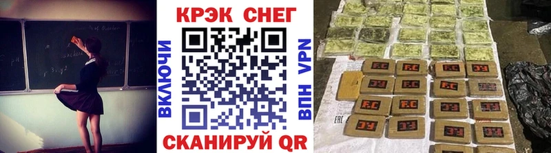 КОКАИН VHQ Белореченск