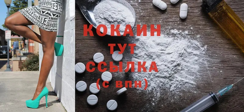 Cocaine Columbia  закладки  Белореченск 