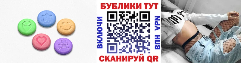 Ecstasy 280мг  блэк спрут рабочий сайт  Белореченск 