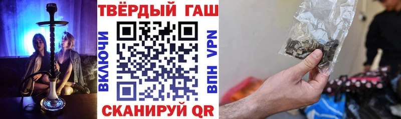 ГАШИШ hashish  как найти закладки  Белореченск 