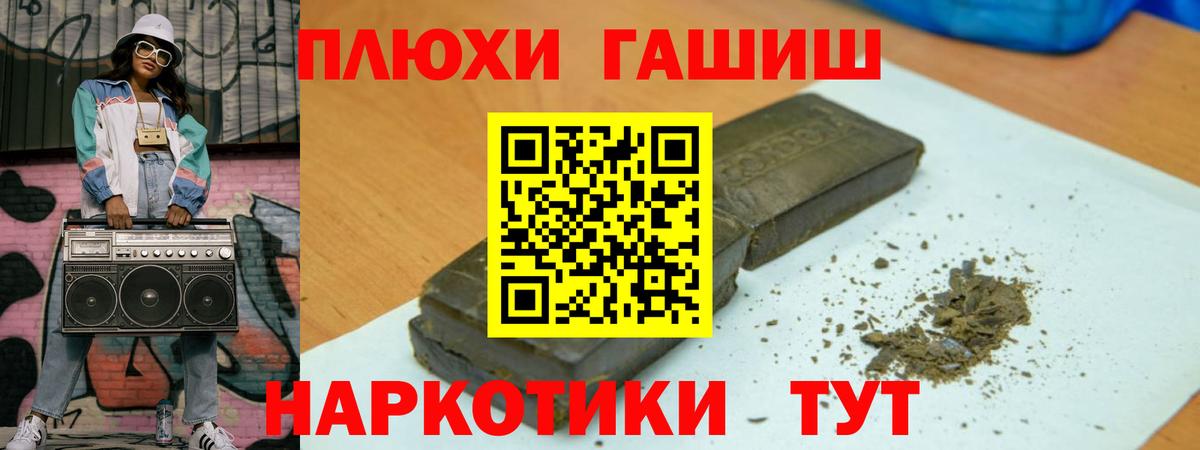 Гашиш  Белореченск  ГАШ Ice-O-Lator 