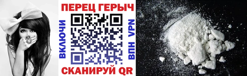 Героин белый  купить закладку  Белореченск 