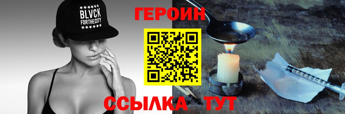 ГАШИШ  ГАШИШ  КЕТАМИН  Меф   Белореченск  Вход с VPN 