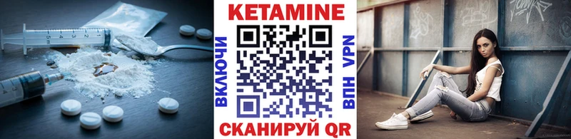hydra рабочий сайт  Белореченск  КЕТАМИН VHQ 