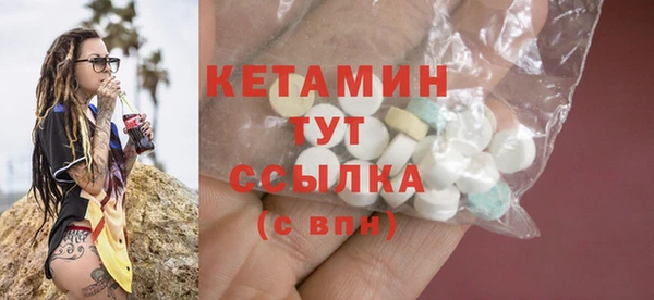 соль ск Хадыженск