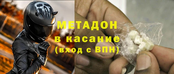 MDMA Ханты-Мансийск