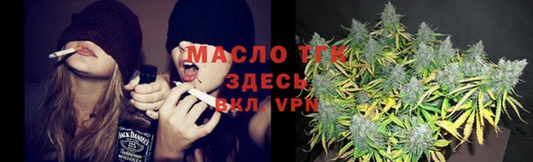 соль ск Хадыженск
