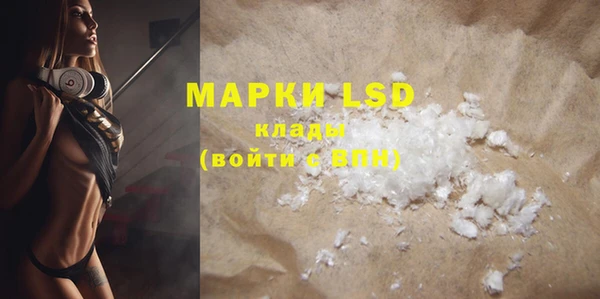 MDMA Ханты-Мансийск