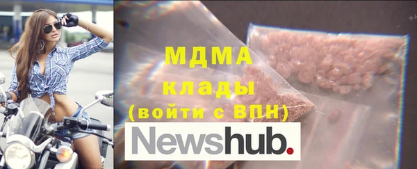 MDMA Ханты-Мансийск
