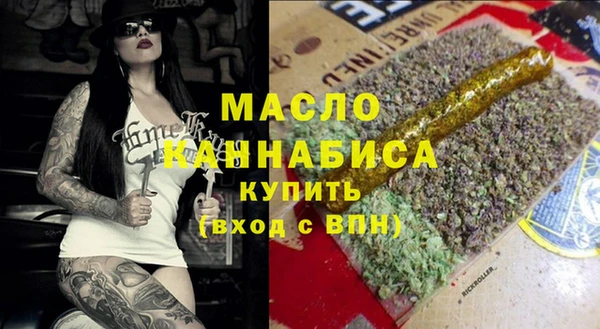 соль ск Хадыженск
