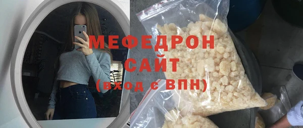 соль ск Хадыженск