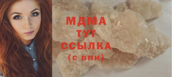 MDMA Ханты-Мансийск