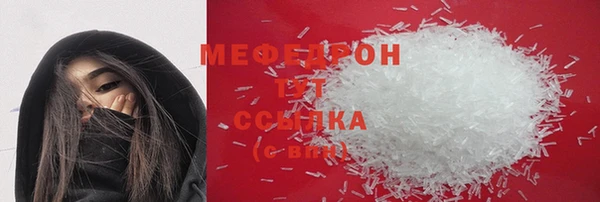 соль ск Хадыженск