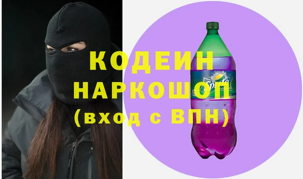 не бодяженный Фурманов