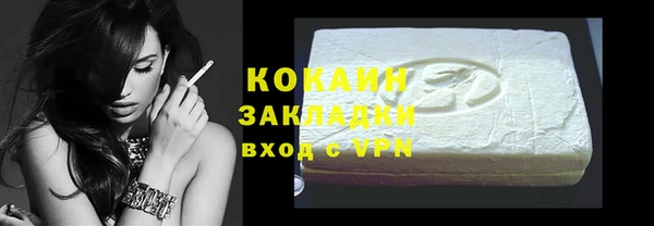 соль ск Хадыженск