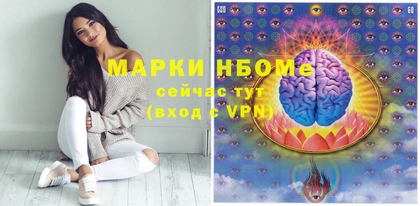 соль ск Хадыженск