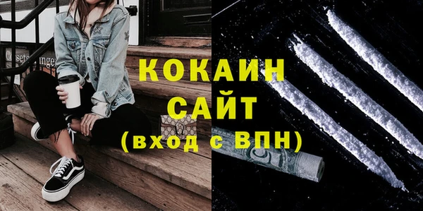 MDMA Ханты-Мансийск