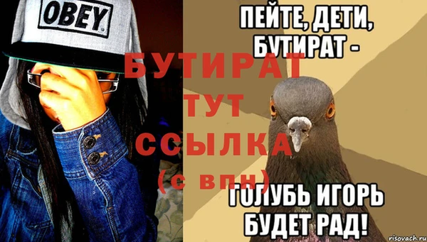 соль ск Хадыженск