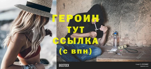 соль ск Хадыженск