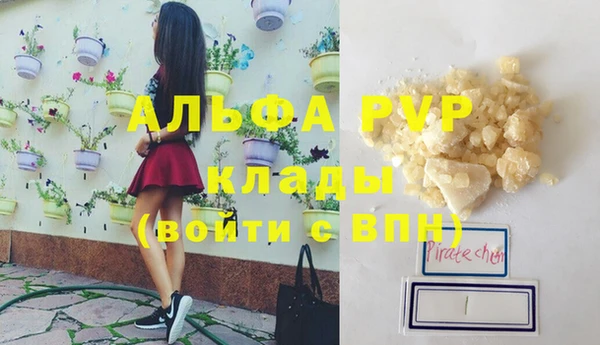 MDMA Ханты-Мансийск