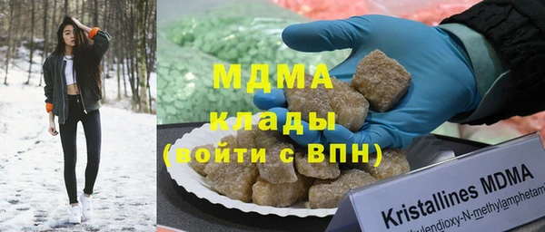 соль ск Хадыженск