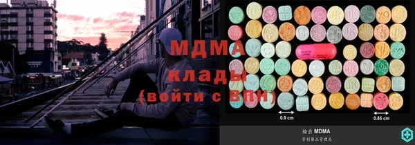 соль ск Хадыженск