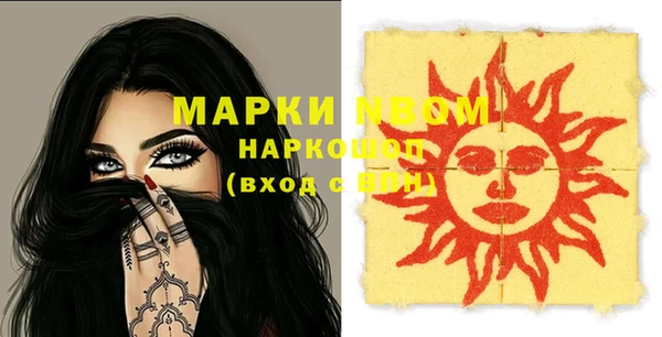 MDMA Ханты-Мансийск