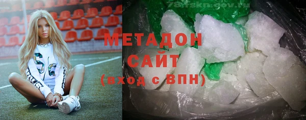 MDMA Ханты-Мансийск