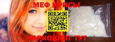 MESCALINE Апрелевка