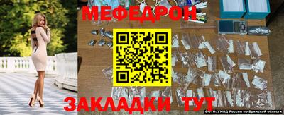 MESCALINE Апрелевка