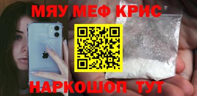 альфа пвп VHQ Апшеронск