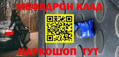 MESCALINE Апрелевка