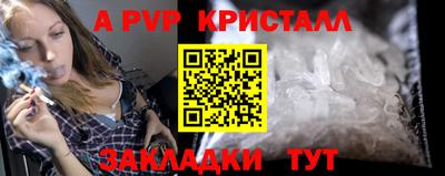 индика Аргун