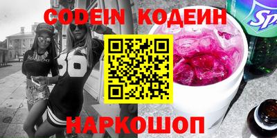 не бодяженный Апшеронск