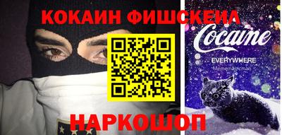 альфа пвп VHQ Апшеронск