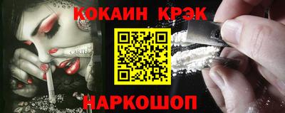 индика Аргун