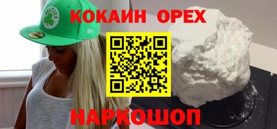 не бодяженный Апшеронск