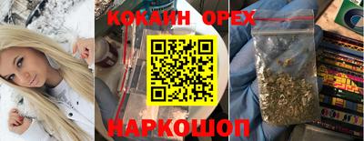 MESCALINE Апрелевка