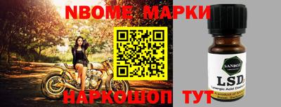 не бодяженный Апшеронск