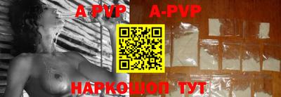 не бодяженный Апшеронск