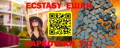 индика Аргун