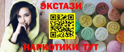 марки lsd Абинск
