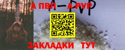индика Аргун