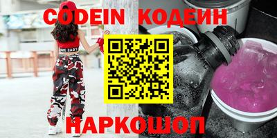 не бодяженный Апшеронск