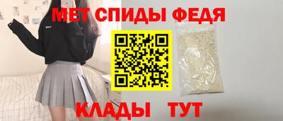 альфа пвп VHQ Апшеронск