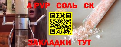 СК Апрелевка